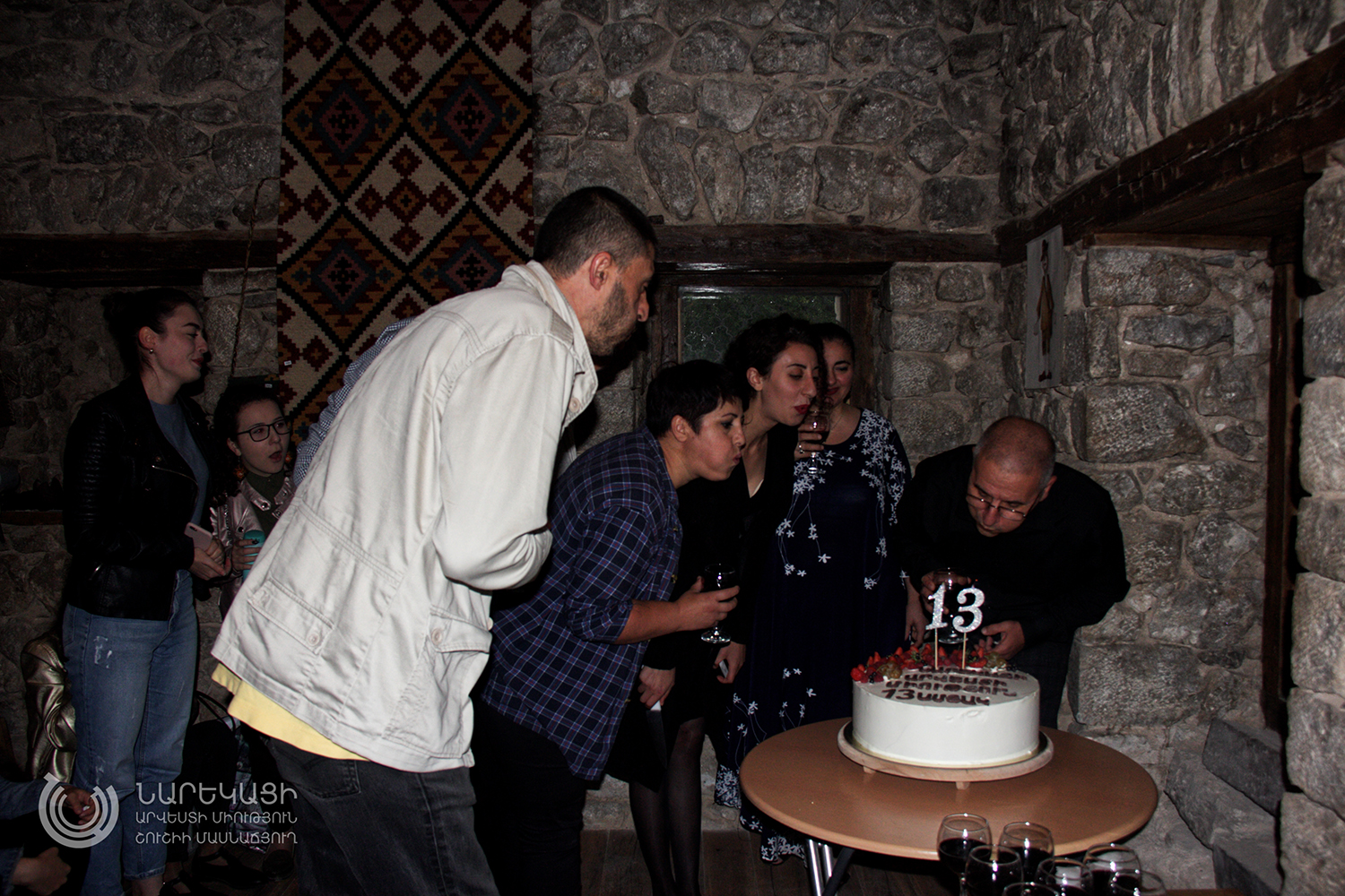 ՆԱՄ 13-րդ տարեդարձ