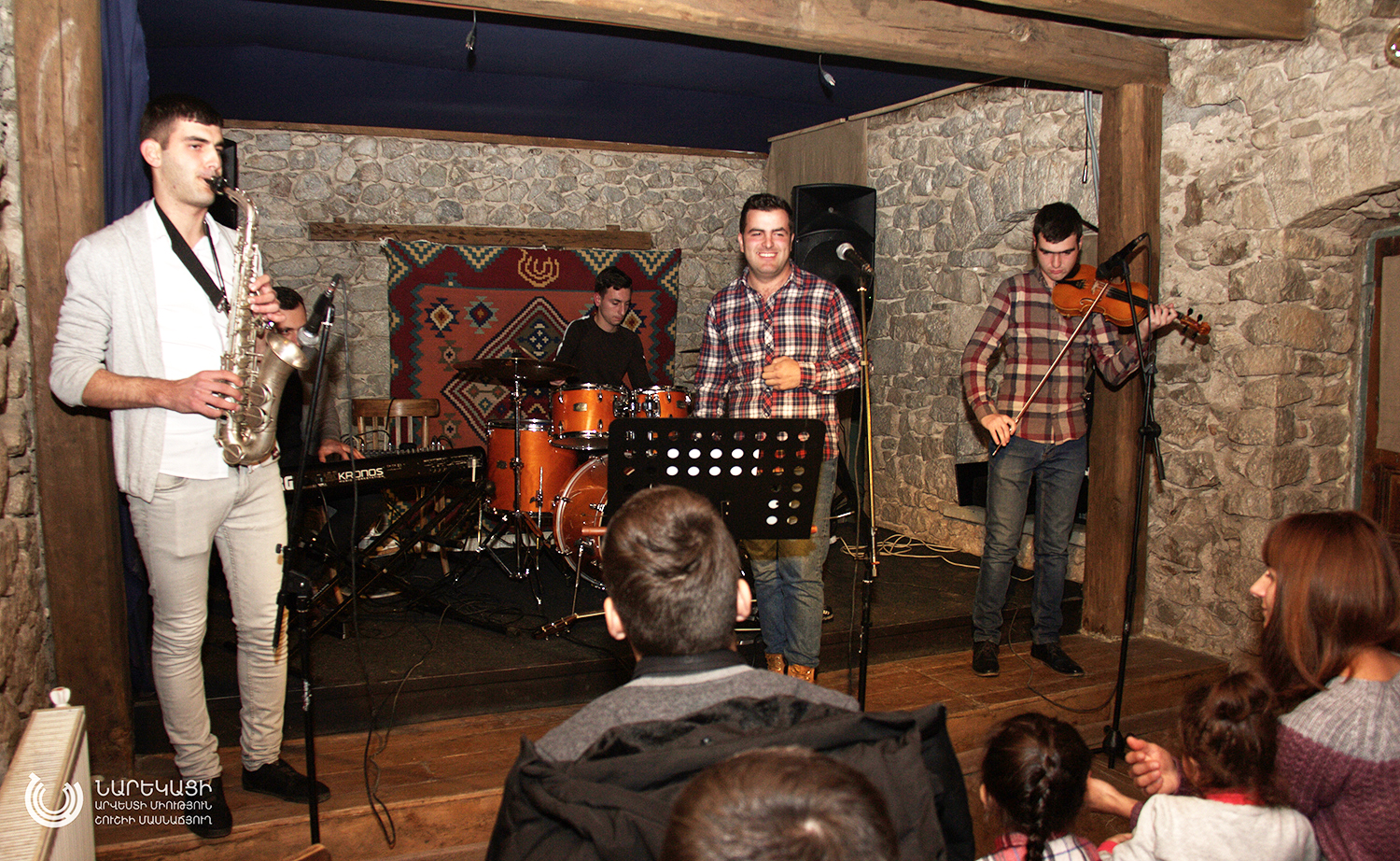 Համերգ ՆԱՄ-ում